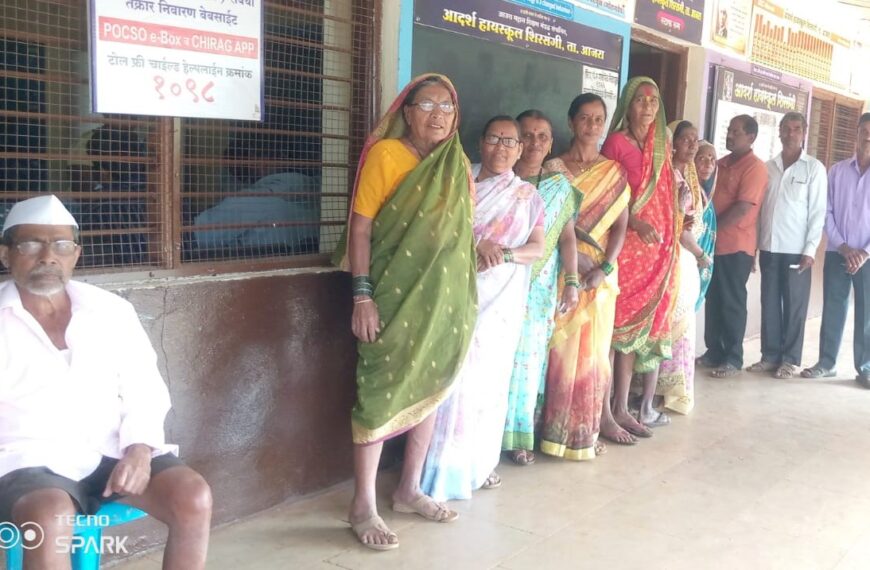 सिरसंगी मतदान