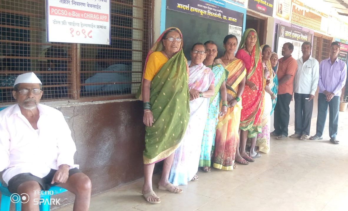 सिरसंगी मतदान