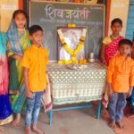 सिरसंगी येथील केंद्र शाळेत शिवजयंती उत्साहात