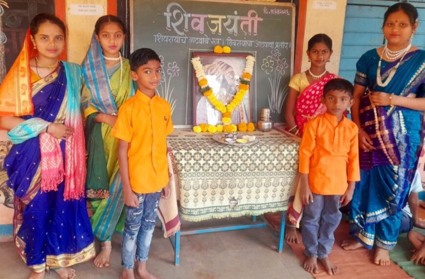 सिरसंगी येथील केंद्र शाळेत शिवजयंती उत्साहात