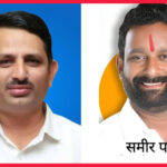 पेरणोलीत राष्ट्रवादीने वाटंगी मतदारसंघात भाजपने वर्चस्व राखले