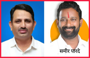 पेरणोलीत राष्ट्रवादीने वाटंगी मतदारसंघात भाजपने वर्चस्व राखले