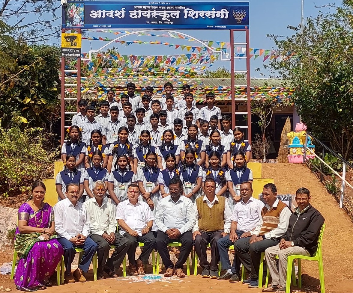 highschool shirsangi