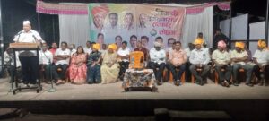 भादवण मध्ये नूतन जि. प. व पं ,स&hellip;