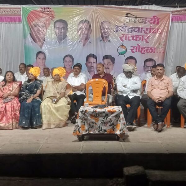 भादवण मध्ये नूतन जि. प. व पं ,स&hellip;