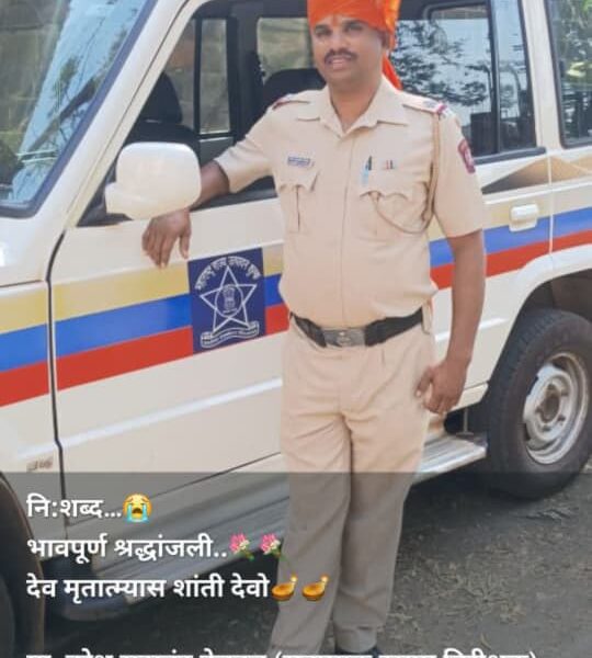 सहाय्यक दुय्यम निरीक्षक नरेश केरकर यांचे निधन