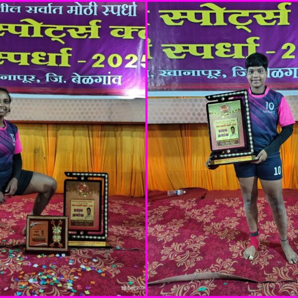 व्यंकटरावच्या साधना व मधुरा यांची राज्यस्तरीय कबड्डी स्पर्धेसाठी&hellip;