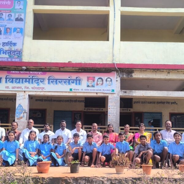 NIROP SAMARAMBH