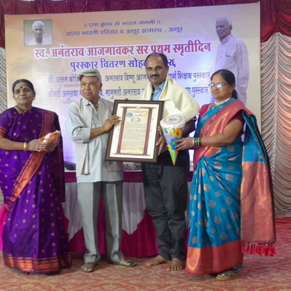 उत्तम कोकीतकर याना “स्व. अनंतराव आजगावकर आदर्श शिक्षक&hellip;