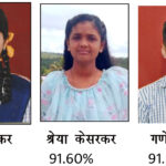 सिरसंगी हायस्कूलचा निकाल 100टक्के
