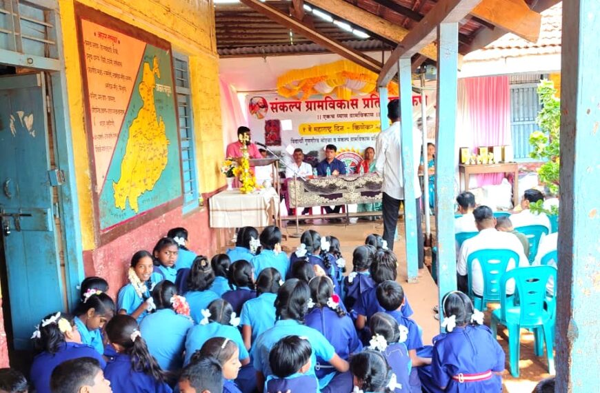किणे येथे संकल्प ग्रामविकास प्रतिष्ठानतर्फे विविध सामाजिक उपक्रम