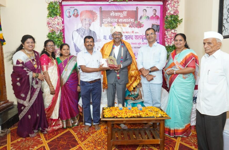 हडलगे येथील प्राचार्य संजय कालकुंद्रीकर यांचा सेवानिवृत्तीनिमित गौरव