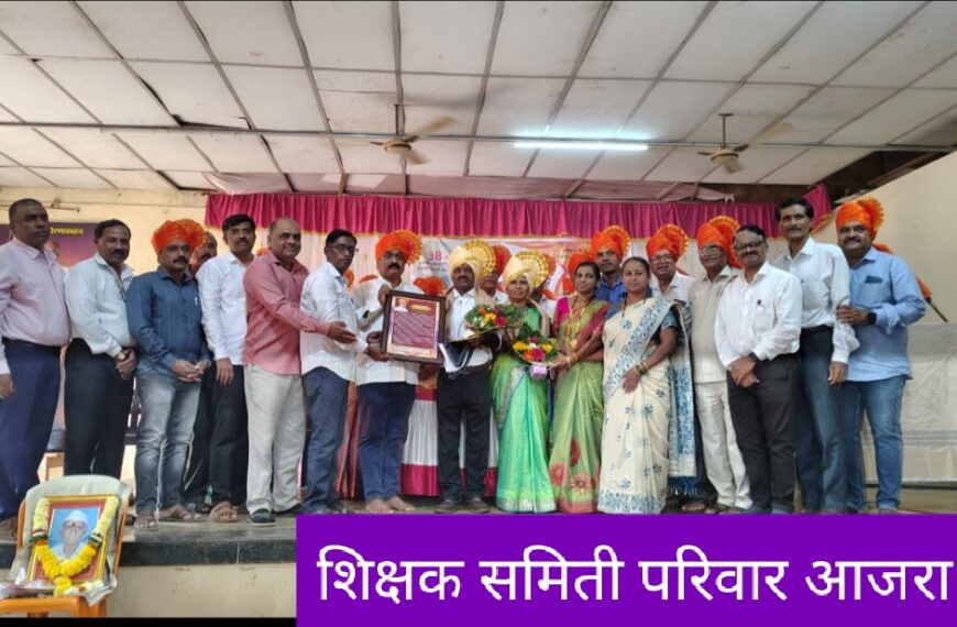 केंद्रप्रमुख आनंदराव भादवणकर यांचा सेवापूर्ती समारंभ उत्साहात 